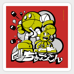GO!! Chogokin Sticker